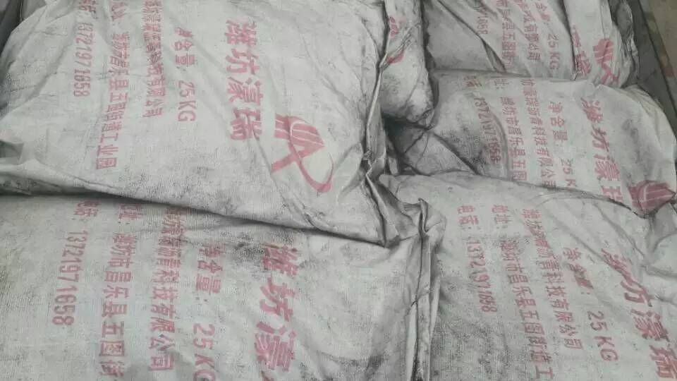 mg不朽情缘自然沥青